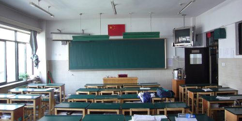 classroom